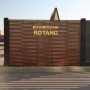Вставка для нижней планки Rotang