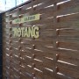 Вставка для нижней планки Rotang