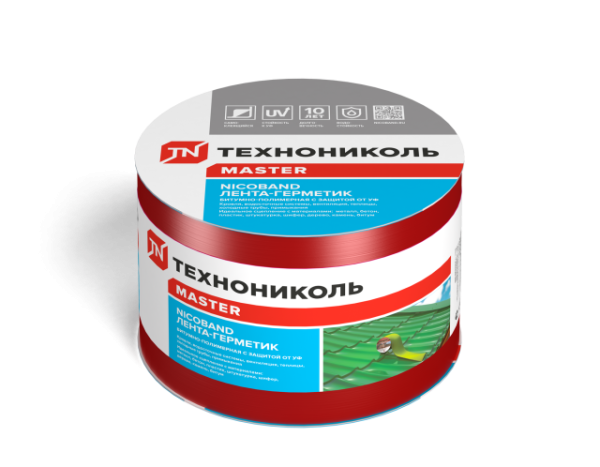 красный 10 м х 10 см